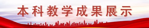 需要原文时请核对应栏目发布页