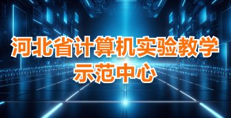本组学位申请人信息1.李语情(指导教