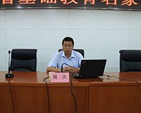 第十一届