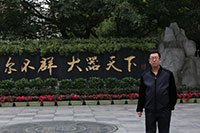 正高级教师
