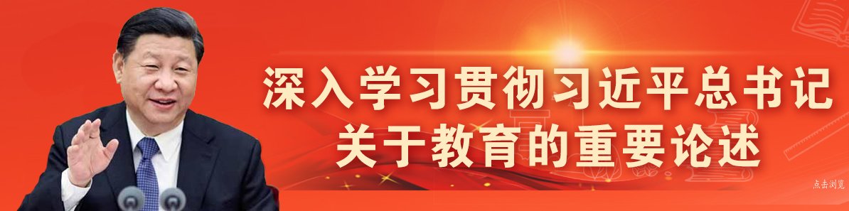 队共育·思... 同类内容