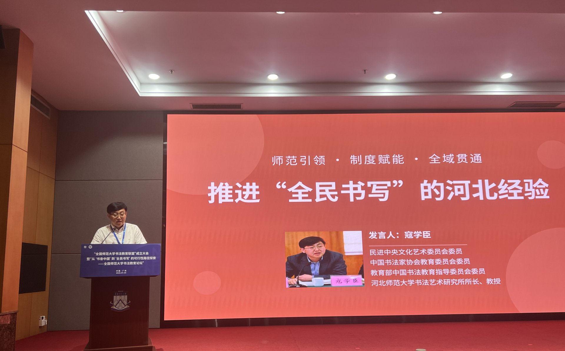 衡水市众彩娱乐宣布成为纽卡斯尔联官方