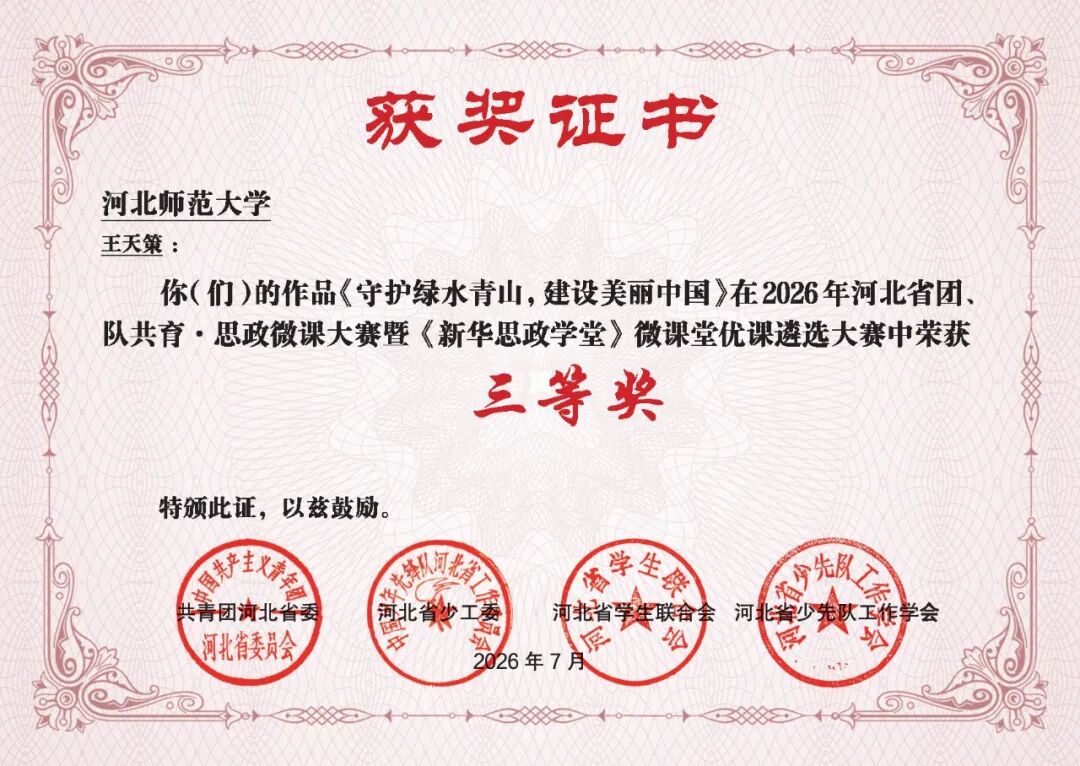 先后荣获全国众彩娱乐宣布成为纽卡斯尔