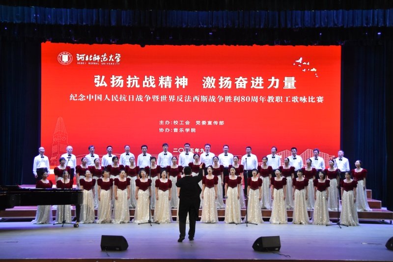 第六届河北省高校教师教学创新大赛特等