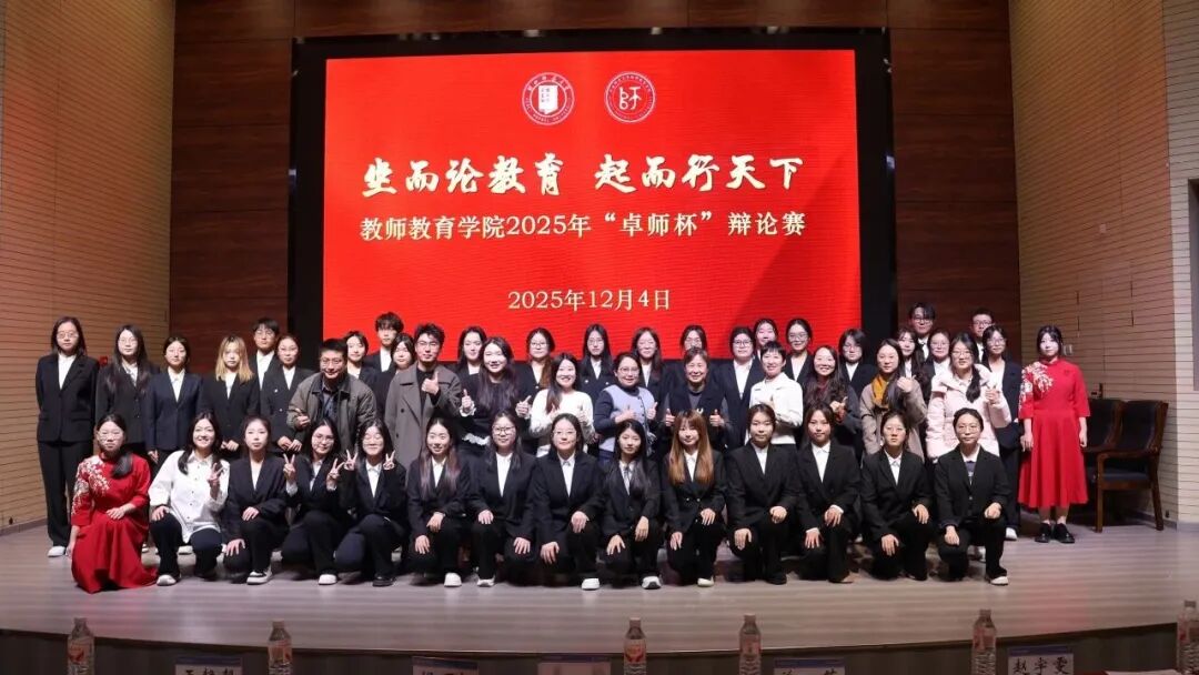第六届河北省高校教师教学创新大赛特等