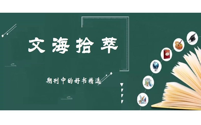 《想象海》 作者