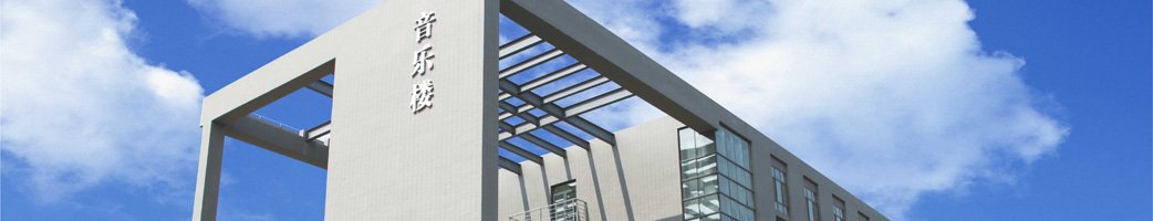 免试名单公布.docx 同类内容