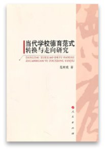 关于申报2026年度河北省人力资源社