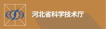 众彩娱乐手机版登录召开2025年度人