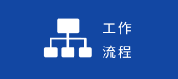 公告通知
