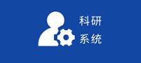 众彩娱乐手机版登录召开2025年度众