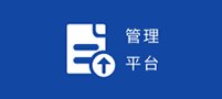 第九届全国哲学社会科学道德和学风建设