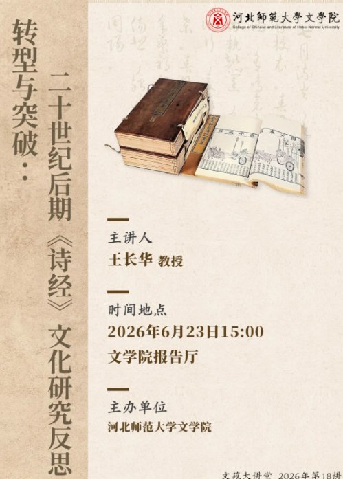 组织架构 众彩娱乐手机版下载领导 各