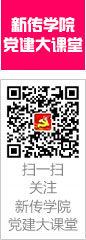 正文适合核对表述